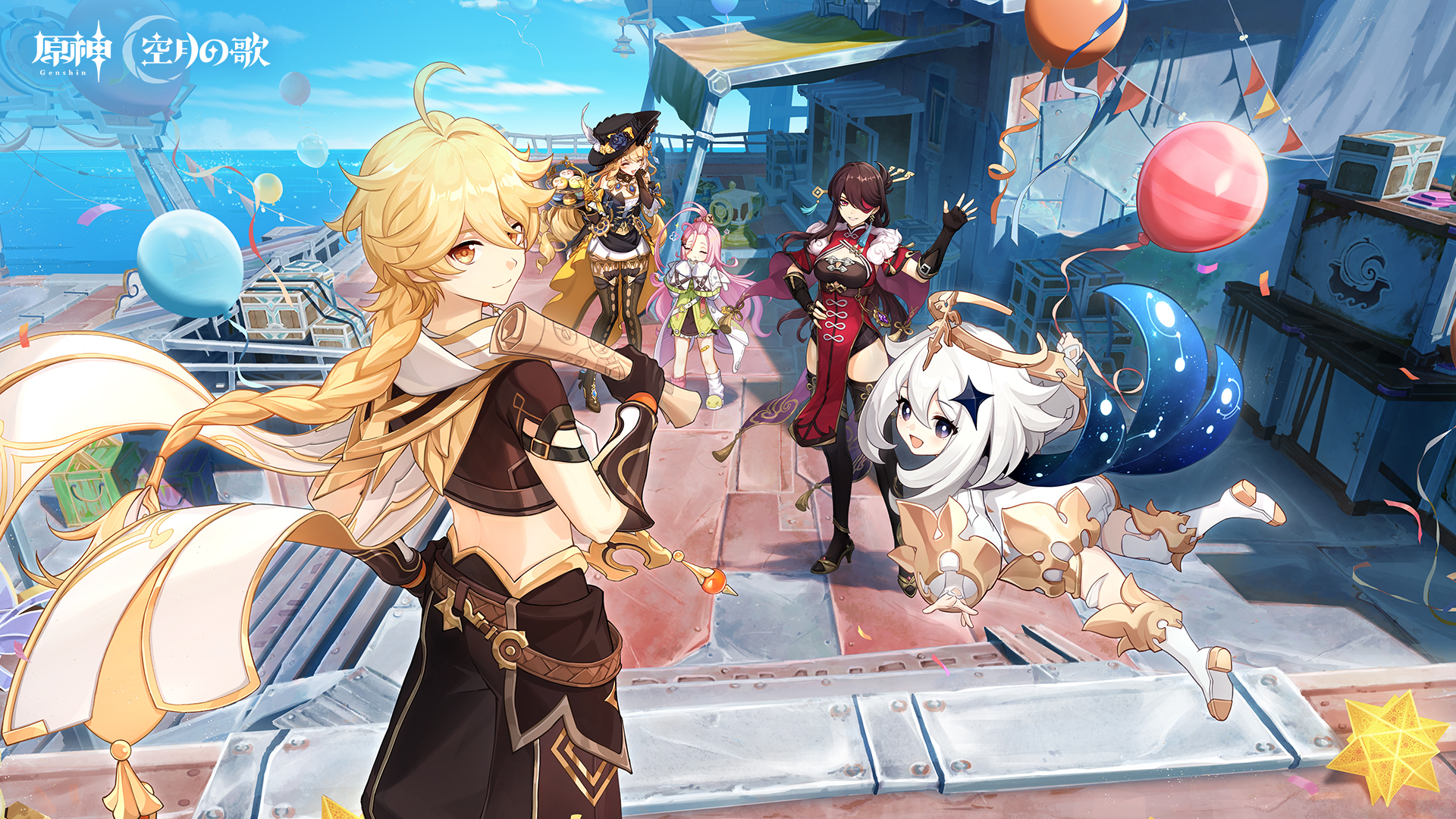 原神、4月8日に新バージョン「空月の歌」配信──新キャラ「リンネア」（CV：白石晴香）が参戦