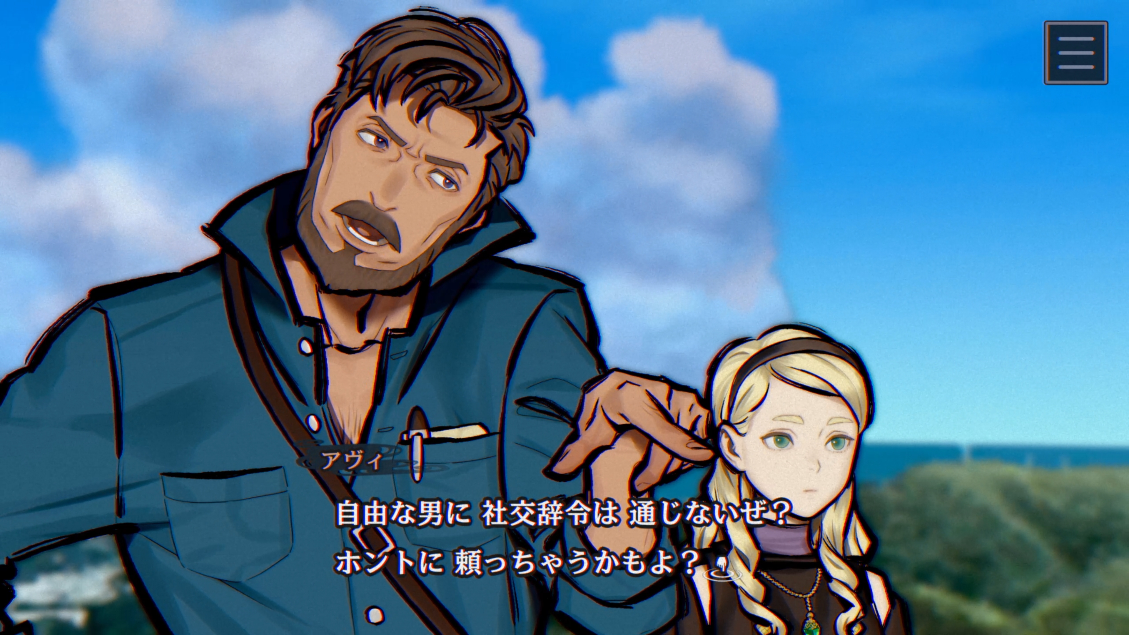 『パラノマサイト FILE38 伊勢人魚物語』中盤レポート——謎と伏線が止まらない！【ネタバレ注意】