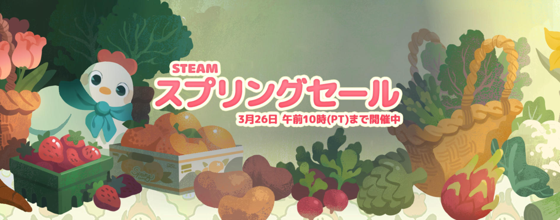 Steamスプリングセール2026、500円以下が激アツ——Fallout: New Vegasが110円で買えるって本当？