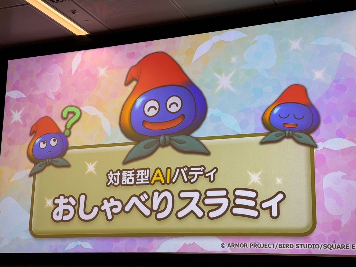 DQXにスライム型AIバディ「スラミィ」登場！スクエニ×Google Cloudが描くゲームAIの未来