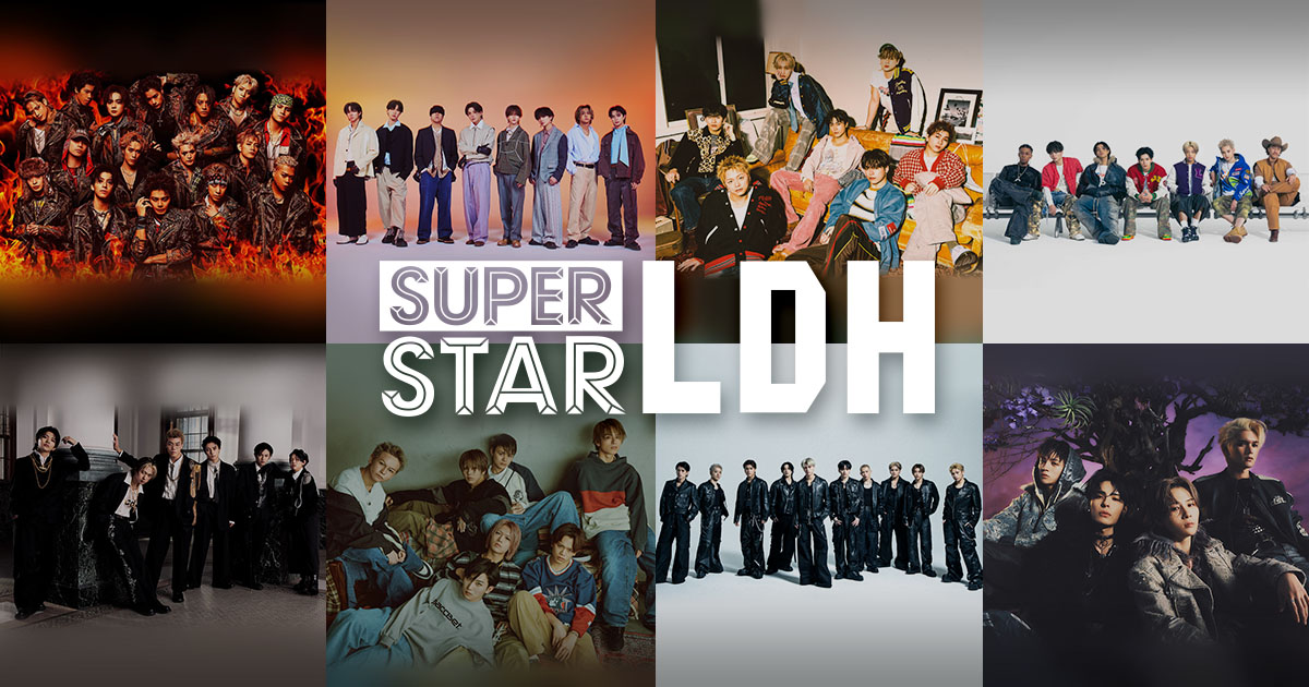 LDH公式リズムゲーム「SUPERSTAR LDH」今春配信決定！THE RAMPAGEら8グループが集結